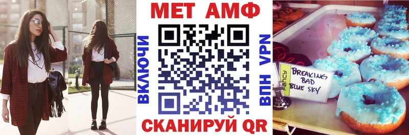 Amphetamine Розовый  Хилок 