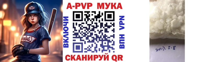 А ПВП VHQ  Хилок 