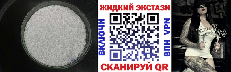 БУТИРАТ GHB  Хилок 