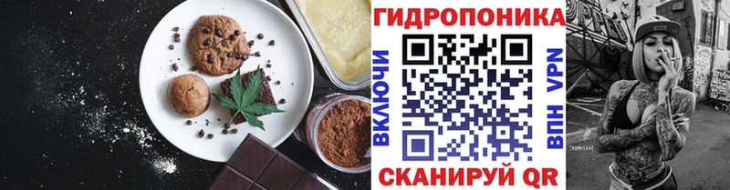 как найти наркотики  Хилок  Cannafood конопля 