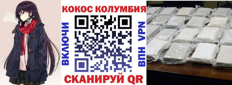 купить   Хилок  КОКАИН Перу 