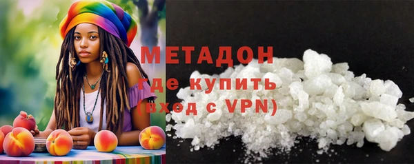 соль курить ск Абаза