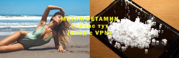 сатива Абдулино