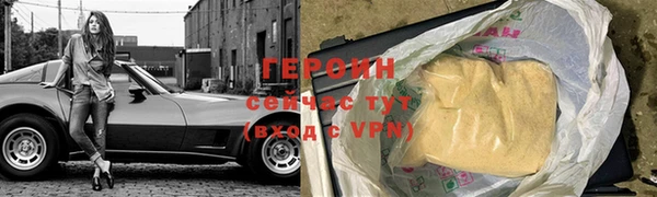 соль курить ск Абаза