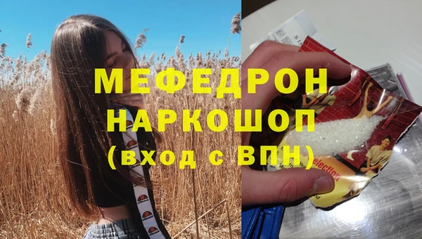 прущий лед Абинск
