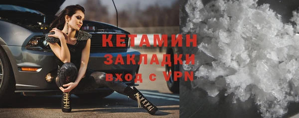 соль курить ск Абаза