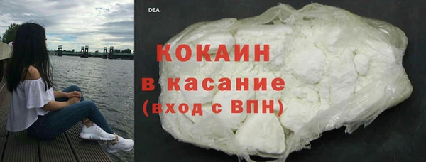 сатива Абдулино