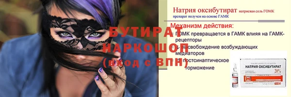 сатива Абдулино
