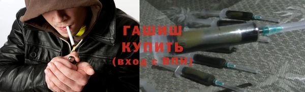 соль курить ск Абаза
