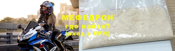 сатива Абдулино