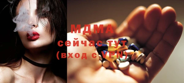 сатива Абдулино