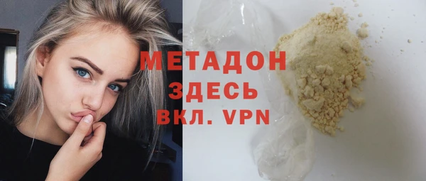 сатива Абдулино
