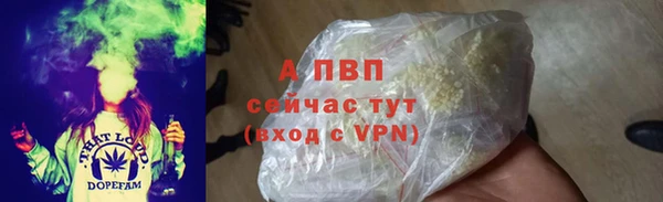 сатива Абдулино