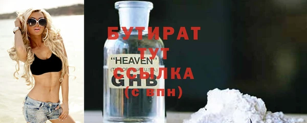 сатива Абдулино