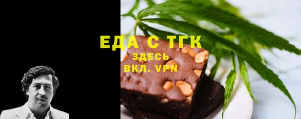 соль курить ск Абаза