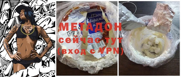 соль курить ск Абаза