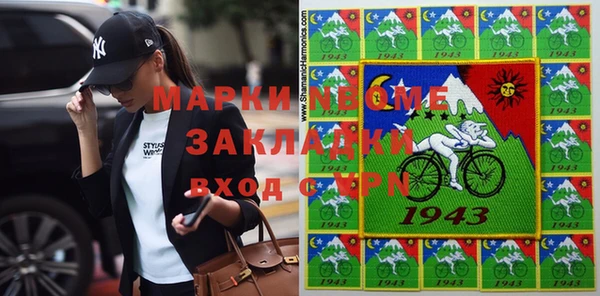 сатива Абдулино
