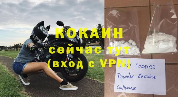 сатива Абдулино