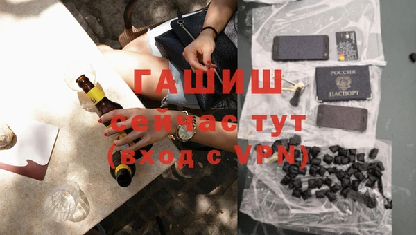 сатива Абдулино