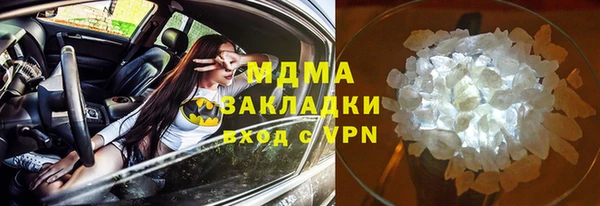 прущий лед Абинск
