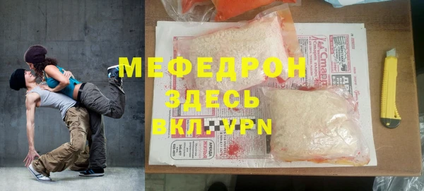 сатива Абдулино