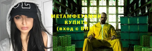 соль курить ск Абаза