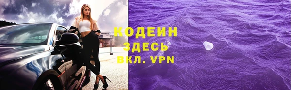прущий лед Абинск
