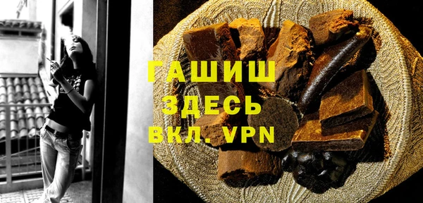 соль курить ск Абаза