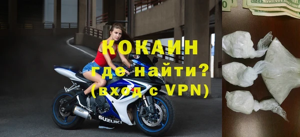 прущий лед Абинск