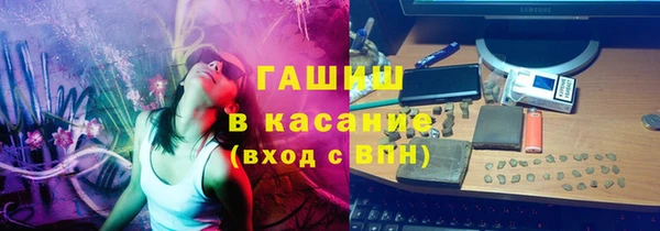 сатива Абдулино