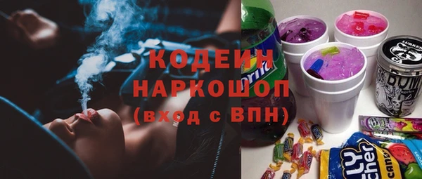 сатива Абдулино