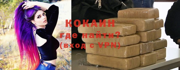 соль курить ск Абаза