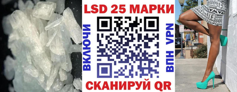 LSD-25 экстази кислота Хилок