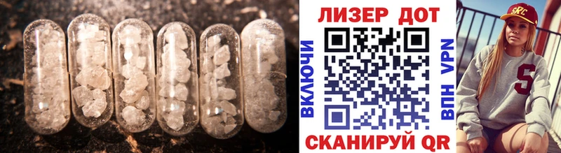 omg сайт где найти наркотики Хилок LSD-25 экстази ecstasy
