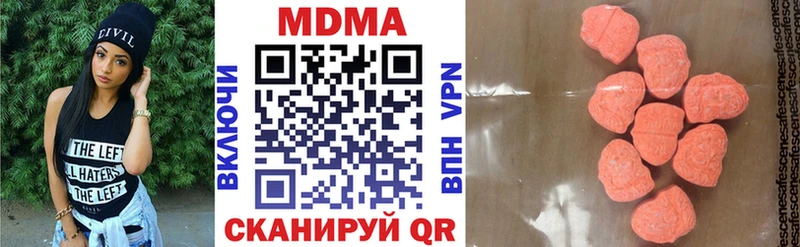купить наркоту  Хилок  MDMA кристаллы 
