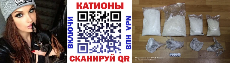 МЯУ-МЯУ кристаллы mega зеркало Хилок цена