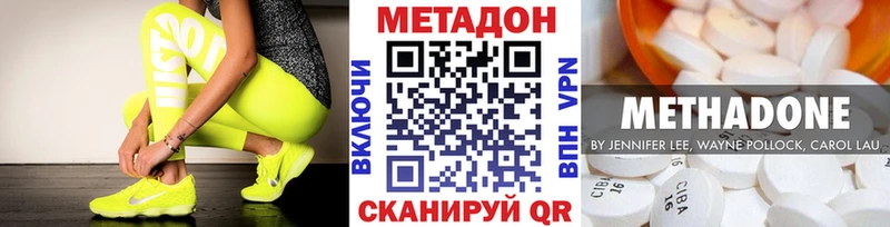 omg ссылка  Хилок  Метадон VHQ 
