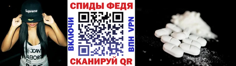 Первитин мет  Хилок 