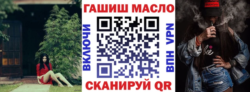 ТГК вейп  магазин    кракен вход  Хилок 